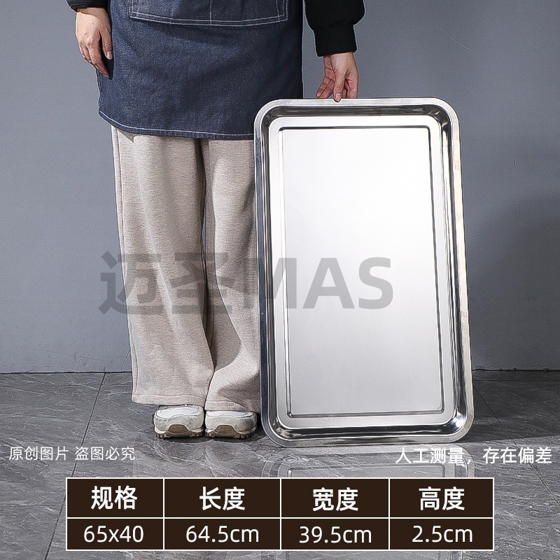 65*40*2 shallow dish, 1.0mm thick