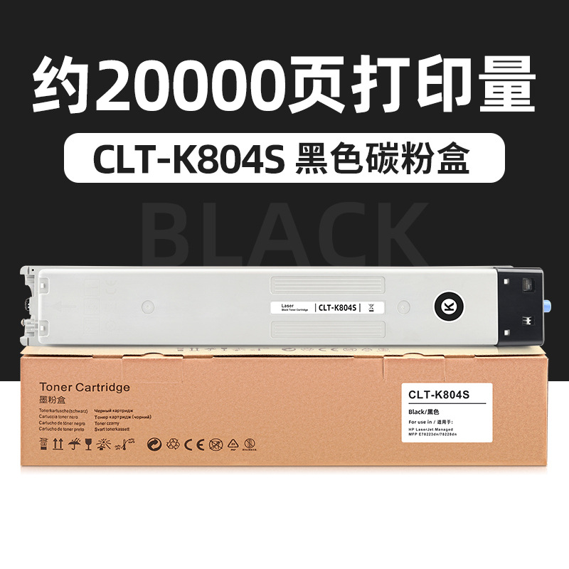 ตลับหมึกโทนเนอร์สีดำ 20,000 หน้า