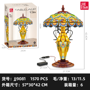 JieStar JJ9081 DIY <strong>Building</strong> <strong>Block</strong> Table <strong>Lamp</strong> With Lighting Furniture <strong>Building</strong> <strong>Block</strong> Brick Children MOC Toys Gifts 1570pcs/set