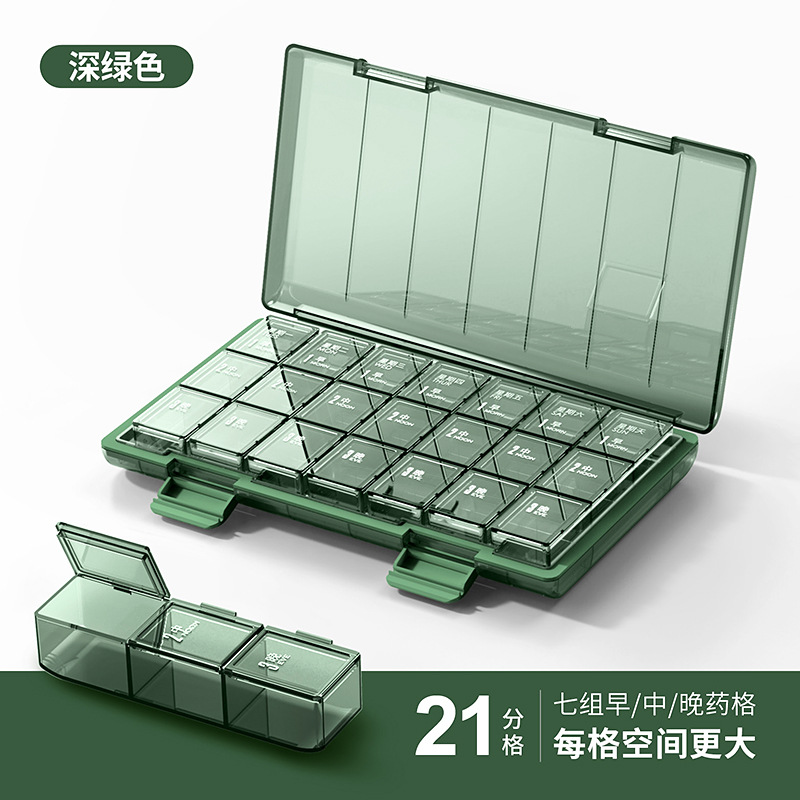 8321 vert 21 grilles