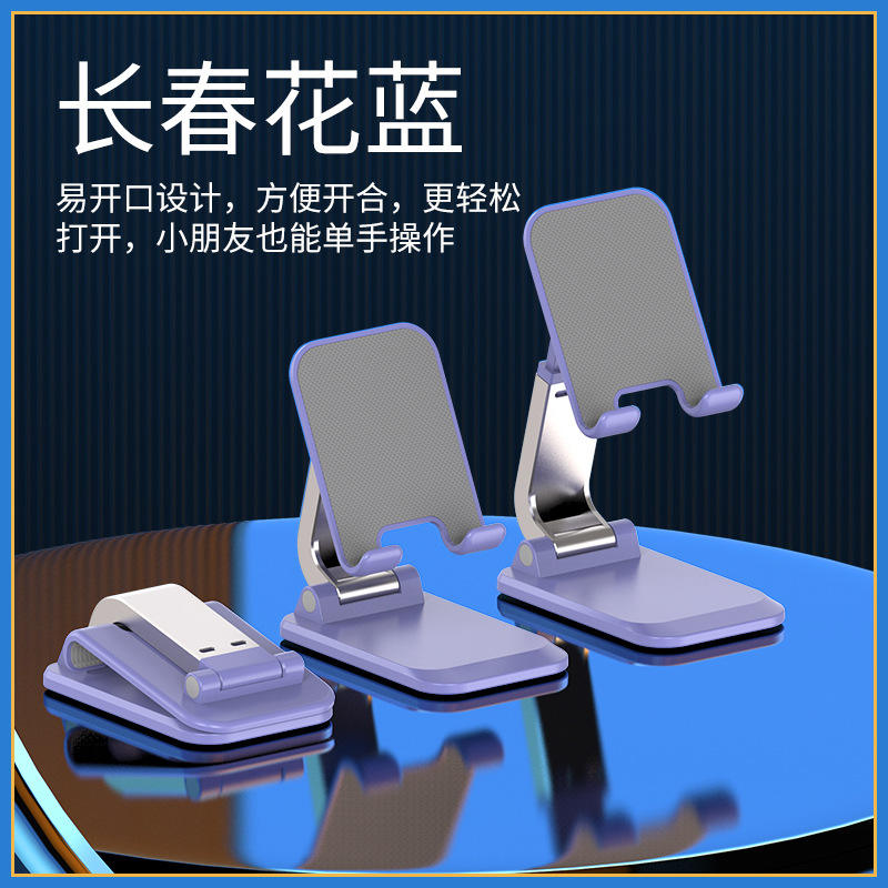 Q7 Periwinkle Blue Folding Model