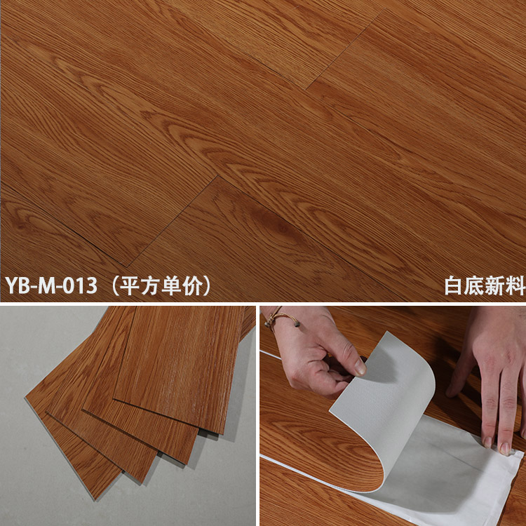 YB-M-013