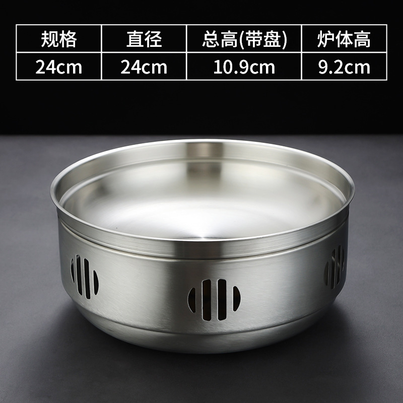 23cm high side dry boiler (silver)