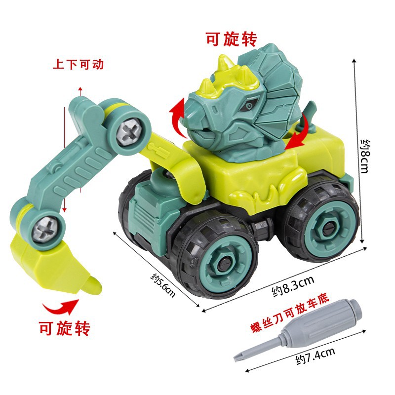 Dinosauro ingegneria auto D