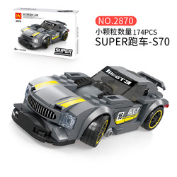 2870 súper carrera-255175