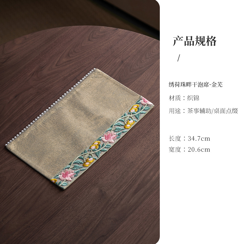 แผ่นรองซับน้ำลายลายดอกบัวปักประดับมุก - Jinwu