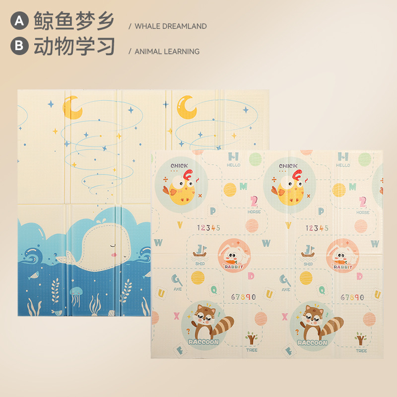 double-sided folding pad-whale dream animals love to learn
