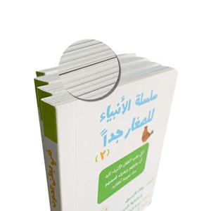 หนังสือเด็กแฟนซี4มินิบอร์ดในกล่องกระดาษแข็งหนังสือเด็กที่มีเอกลักษณ์เฉพาะตัว