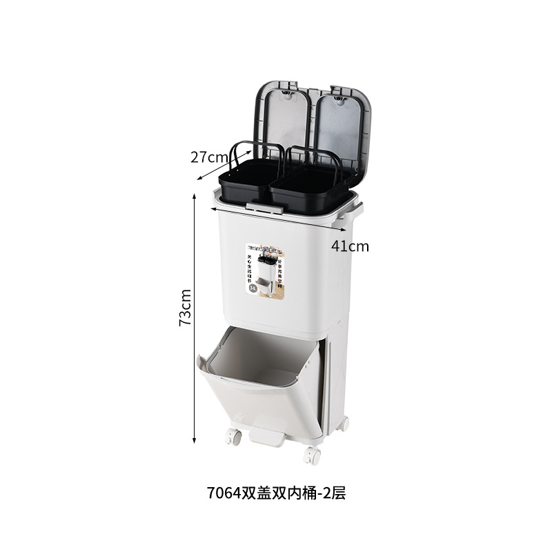 Double lid, double inner tub, two layers, 34L