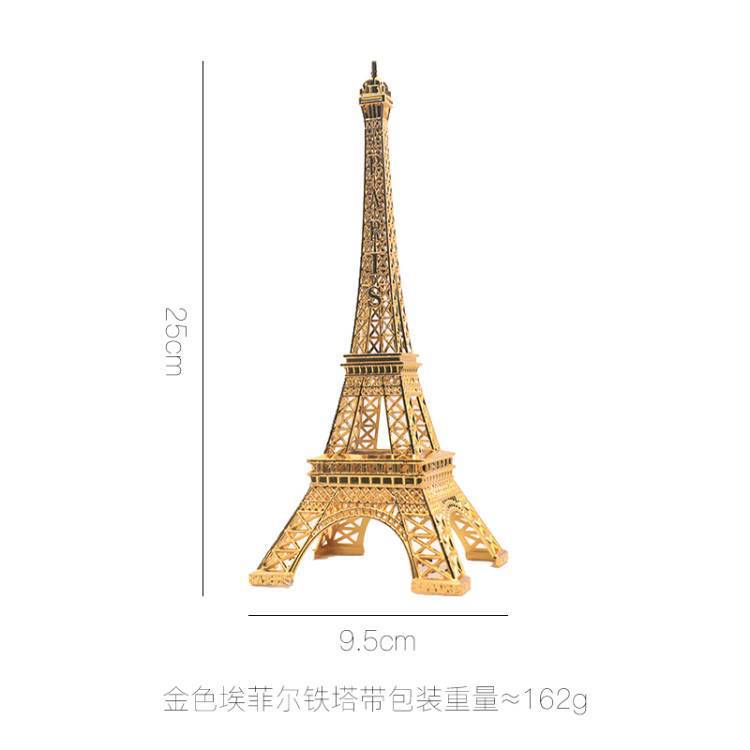 Gold 25cm