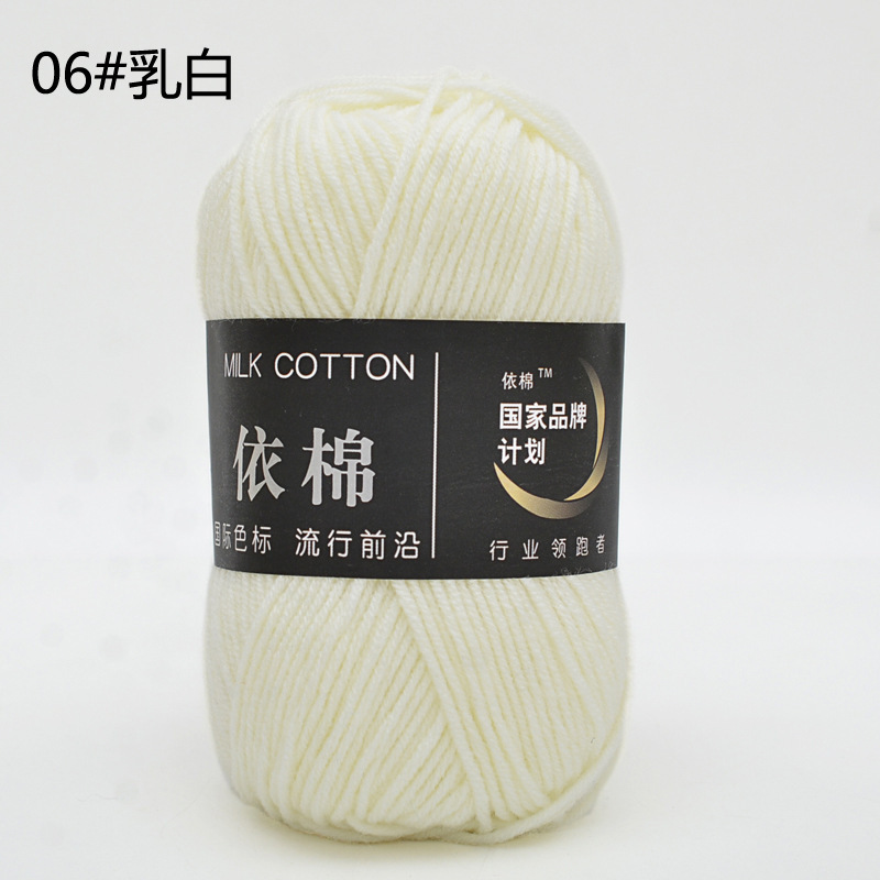 06 milky white