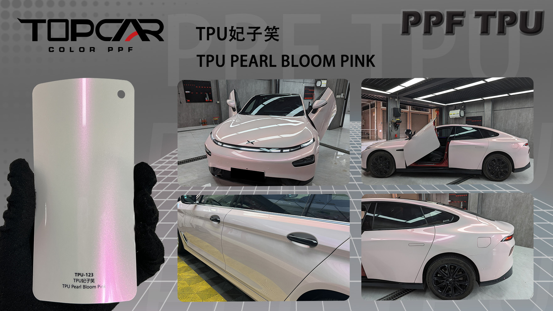 TPU Pearl Bloom Pink