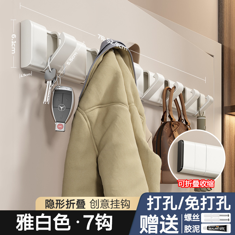 Elegant white 7 hooks