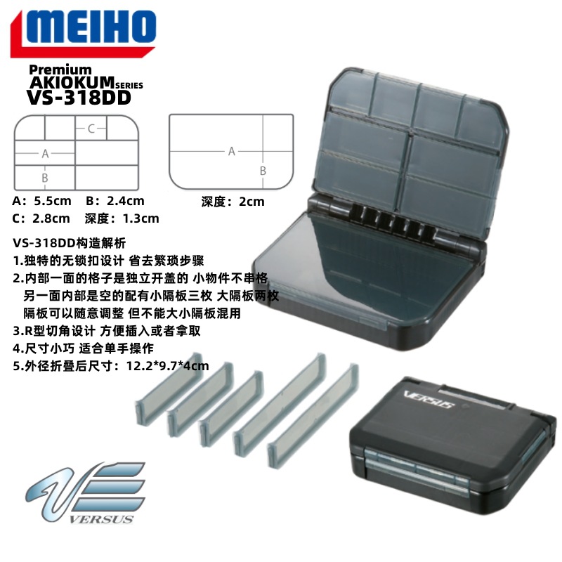 VS-318DD