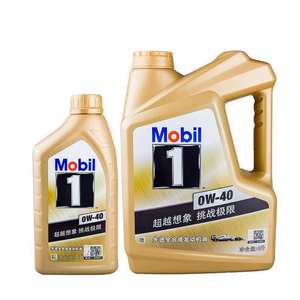 น้ำมันเครื่องสังเคราะห์เต็มรูปแบบ4L 1L 10w30 SAE - Product Image 1