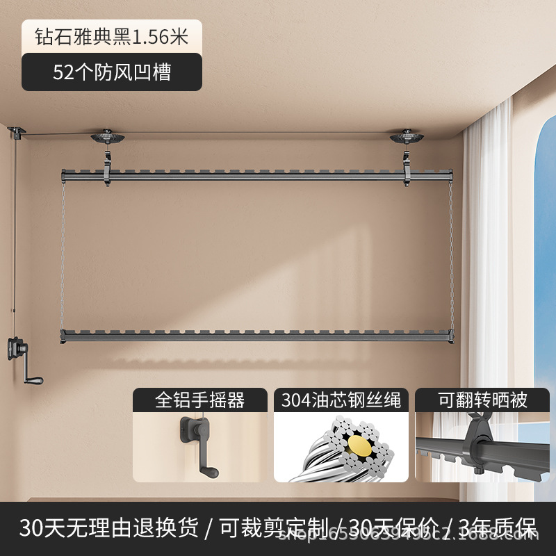 Black - Grooved - Double poles (top and bottom) - 1.56 meters