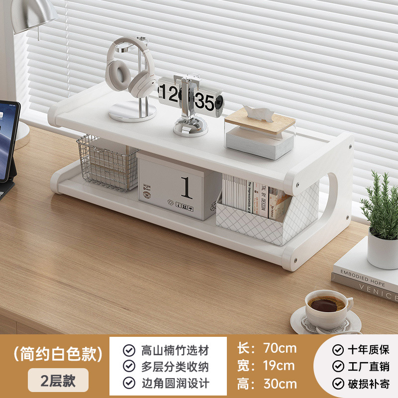 White, irregularly shaped storage rack - two shelves, 70cm long