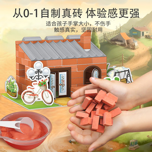 Hy đồ chơi gạch xây đất sét tự làm gạch xám đỏ tự chế nhà trẻ em xây dựng mô hình lắp ráp đồ chơi - Product Image 5