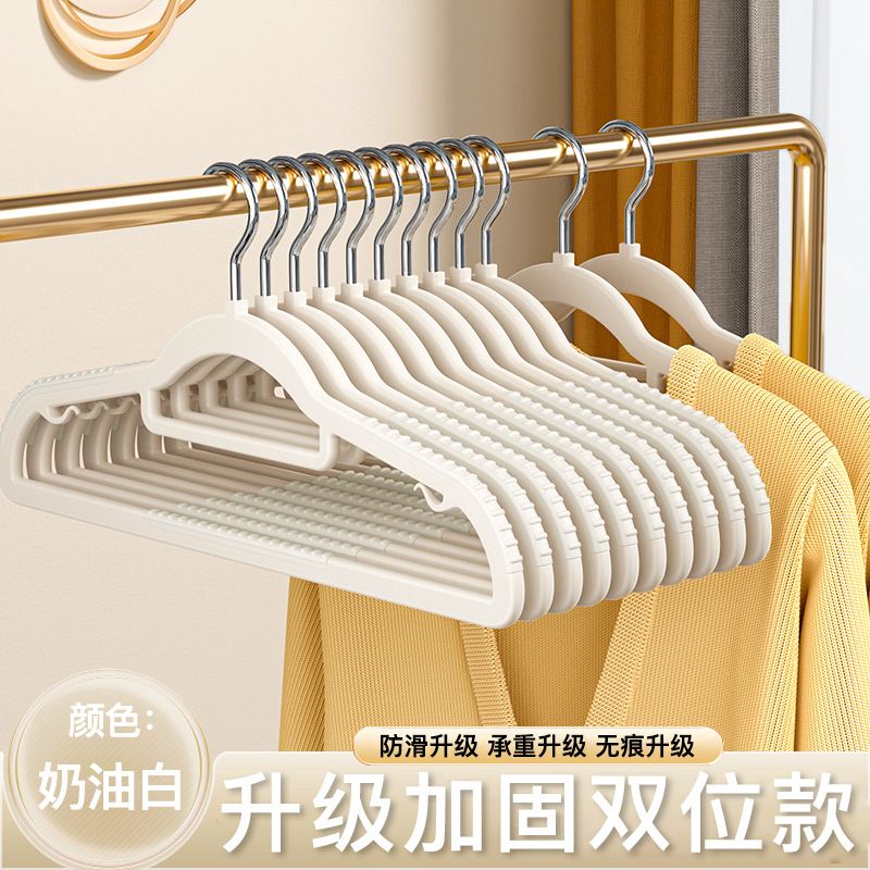 Hanger-10pcs double position antidérapante blanche
