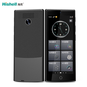 Smart Portable Translator Supports 100+ Languages with Real-time Voice and Text Translation Device - Product Image 1