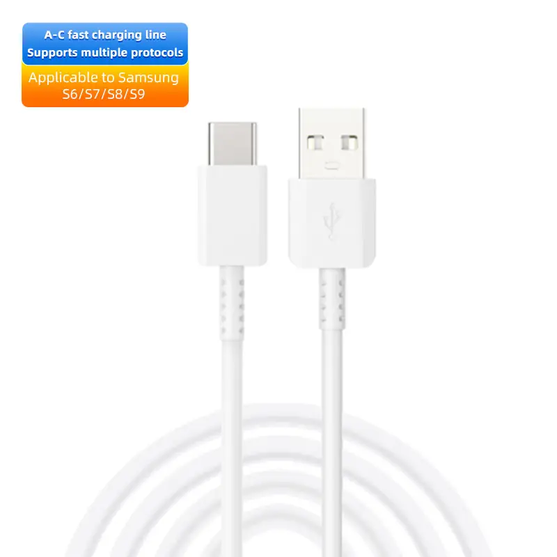 A-C fast charging data cable 15W/18W fast charging head suitable for Samsung s8/s9/note9/s10PD fast charging cable