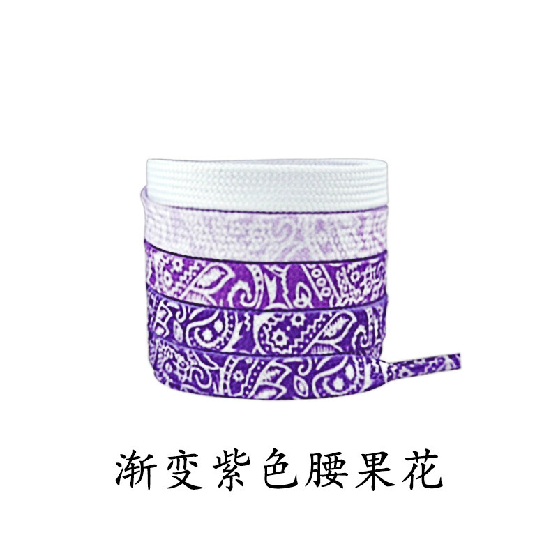 เชือกรองเท้าลายดอกมะม่วงหิมพานต์สีม่วงไล่เฉด