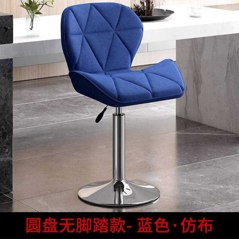 Disque sans pieds-bleu-tissu imitation