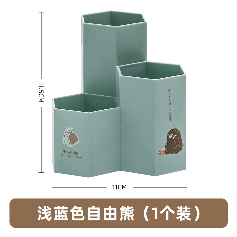 pp light blue Free Bear