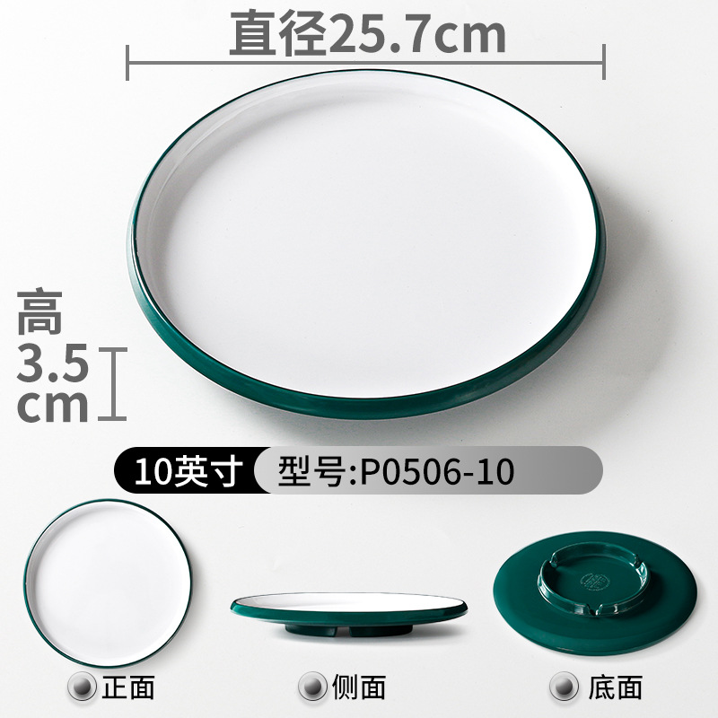 P0506-10 Dark Green and White 10-pack
