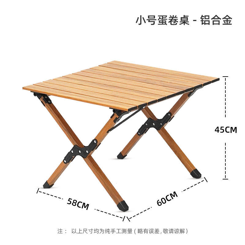 อลูมิเนียมสองด้านลายไม้โรสวู้ดขนาดเล็ก60ซม.