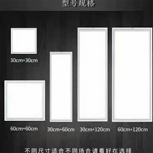Remote Control Dimmable 36-watt 6-<strong>panel</strong> Light Dimmable LED Ceiling Embedded <strong>Panel</strong> Light 3-color <strong>Panel</strong> LED 600x600 - Product Image 2