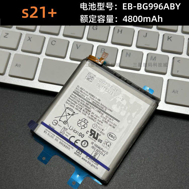 Para Samsung Galaxy S21 Plus