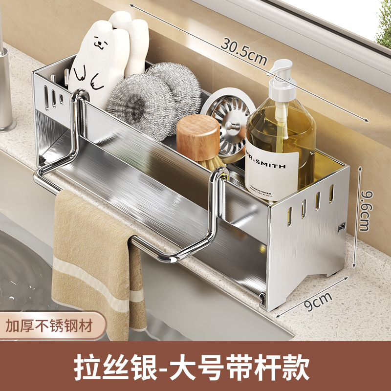 สแตนเลส ขนาดใหญ่ 30 ซม. - พร้อมแกน