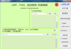 Lidar software interattivo con codice di registrazione a terra simulazione interattiva mouse supporto tuio per supportare più lidar - Product Image 4