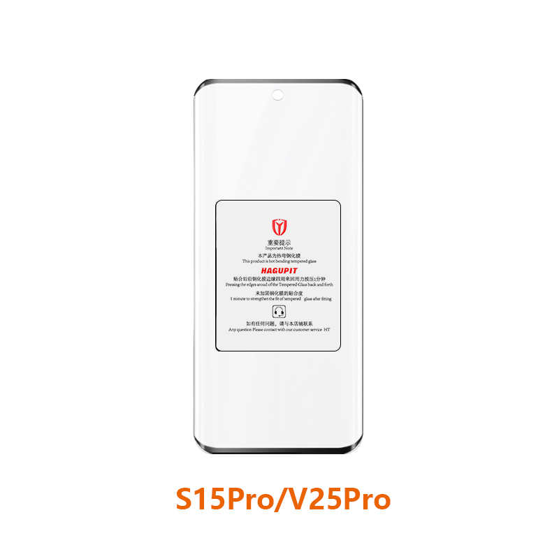 เฟรมสีดำ HD V25Pro S15Pro
