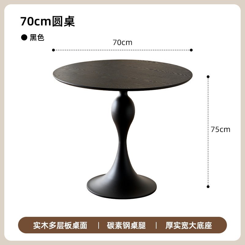 Diameter 70cm-black tabletop
