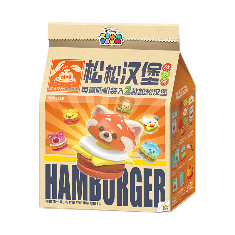 ปริศนาแฮมเบอร์เกอร์แสนสนุก