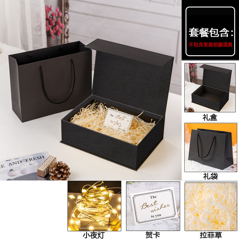 Boîte noire + guirlande lumineuse + sac cadeau + raphia + carte de vœux