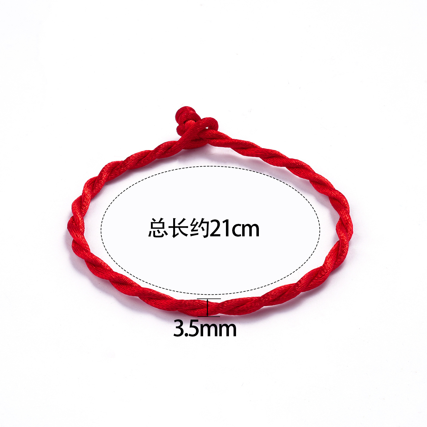 20cm thick red rope bracelet