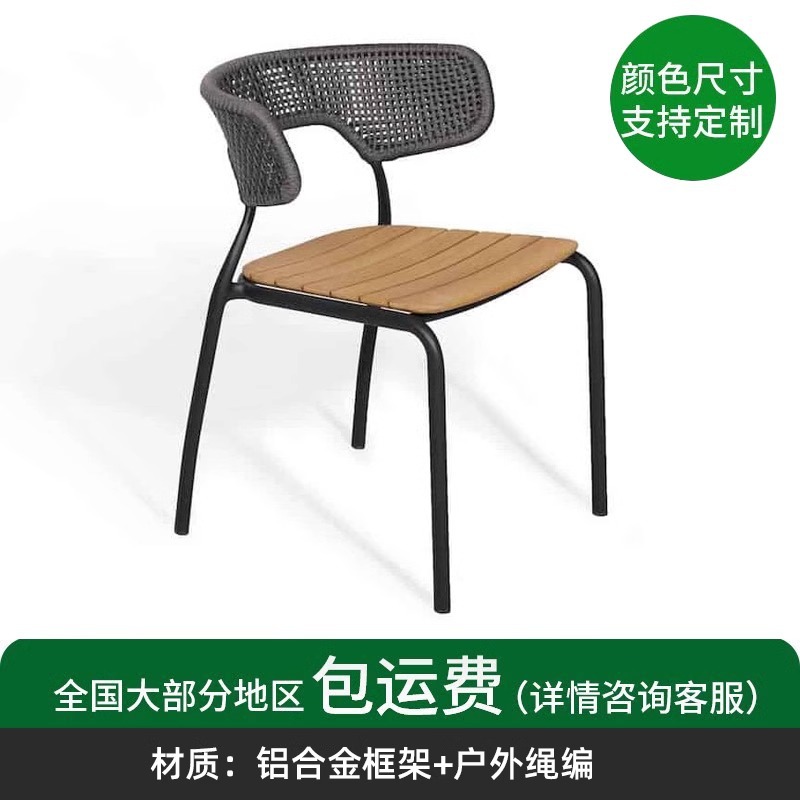 Chaise de salle à manger noire