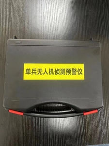 Handheld Drone Detection <strong>System</strong> 300M-6G Portable UAV Detector Ultra-wide Full-Band Antenna Identify Autel <strong>FPV</strong> Drones - Product Image 3