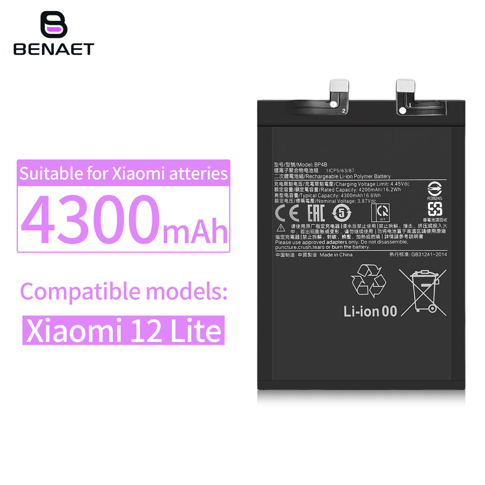 For Xiaomi BP4B