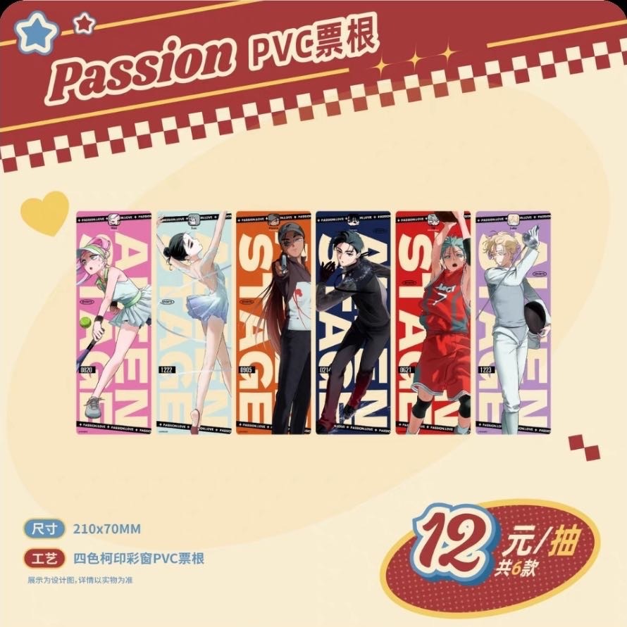 boîte de fin de billet de passion de scène extraterrestre en PVC