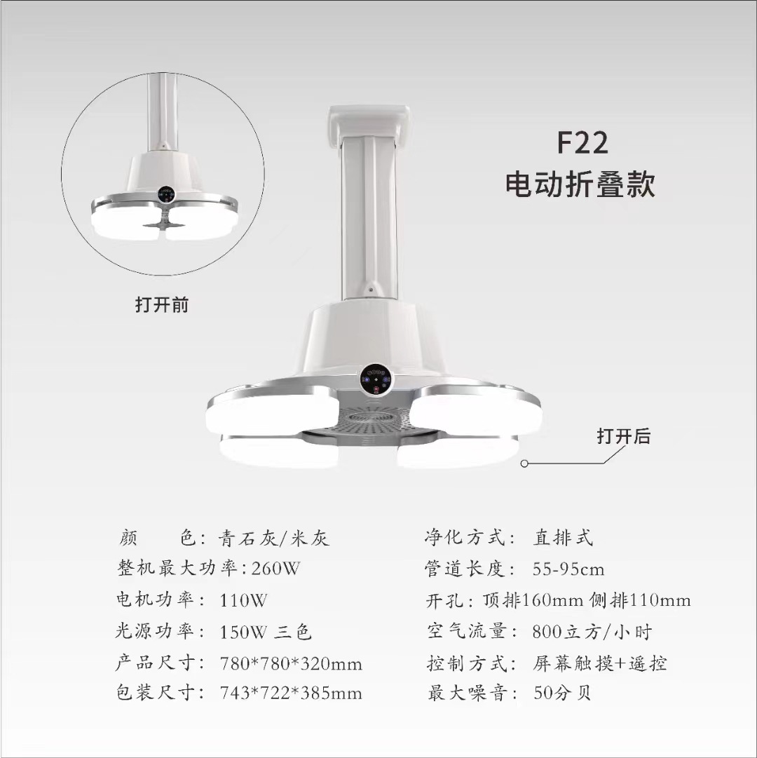 creative style-beige-gray electric folding model