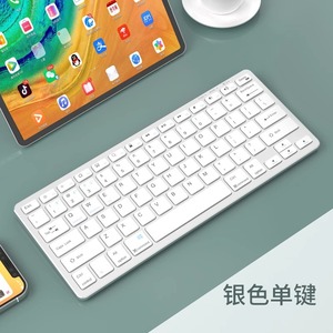 Teclado de control maravilloso de luz delgada inalámbrica, juego de teclado y mouse para Millet Tablet, teléfono celular, computadora, ipad