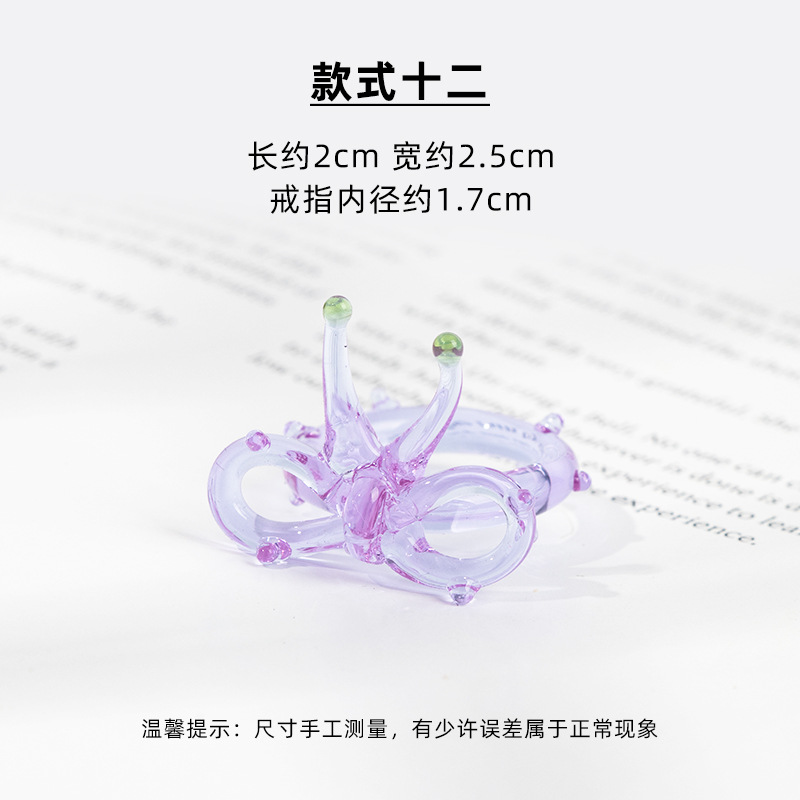 แหวนโบว์สีม่วง