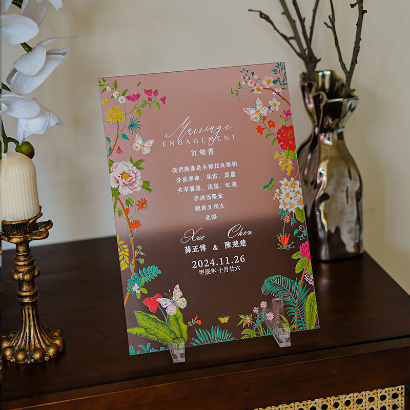 Certificat de mariage dégradé rose 2129cm