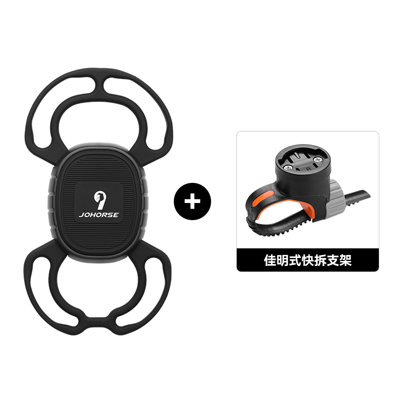 CB-12091 Support de téléphone pour vélo en silicone