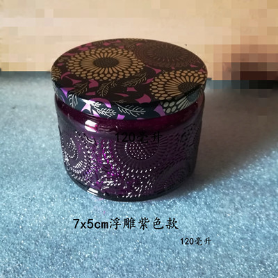 สีม่วง