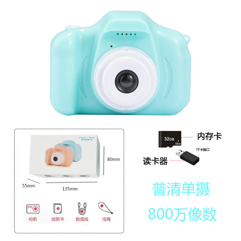 Plain Single-Green (32G Card Reader)